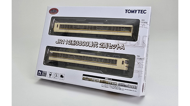 JR113系3800番代 2両セットA｜製品をさがす｜ジオコレ