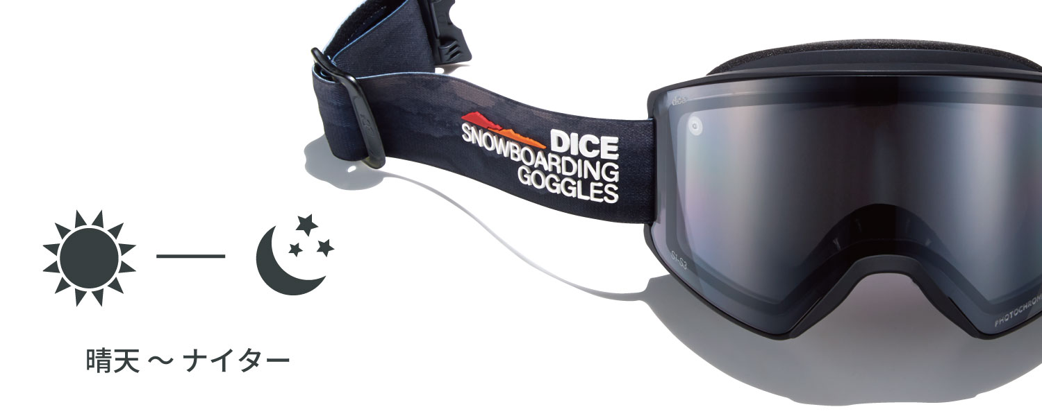 DICE snowboarding goggles | ダイススノーボーディングゴーグル