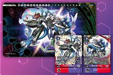 デジモンカードゲーム プレイマット メモリアルコレクション01【PB-09