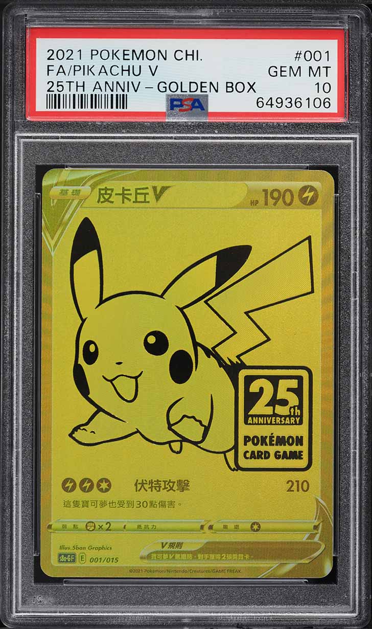 2021 Pokemon Japanese 25th Anniversary Promo Golden Box Pikachu V