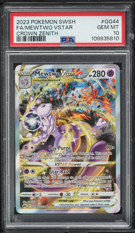 2022 Pokemon Japanese Sword & Shield VSTAR Universe SAR Mewtwo