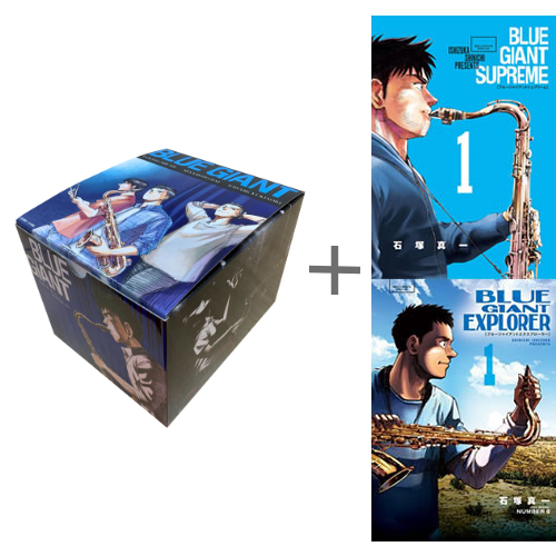 ブルージャイアント BLUE GIANTシリーズ (全37冊) +オリジナル収納BOX