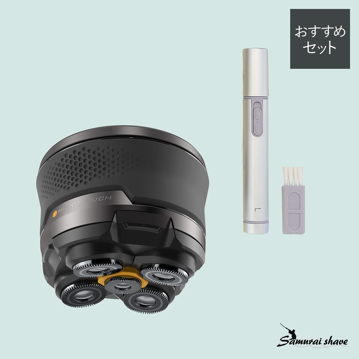 サムライシェーブ＋エチケットトリマー|テレビショッピング・通販の