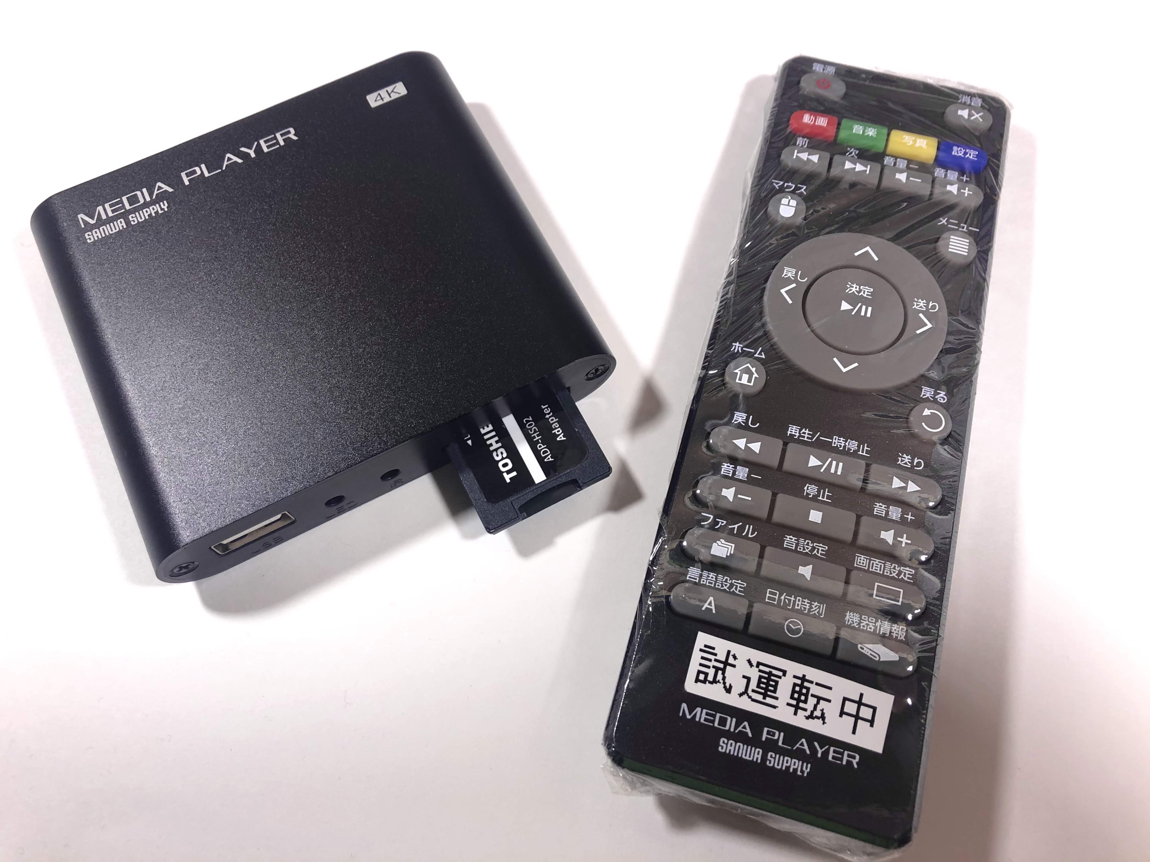 4K対応メディアプレーヤー デジタルサイネージ セットトップボックス