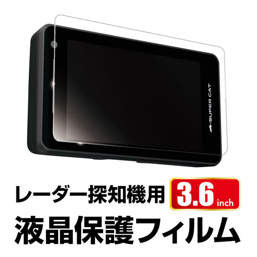 LS2000のオプション一覧 | Yupiteruダイレクト｜Yupiteru(ユピテル)の