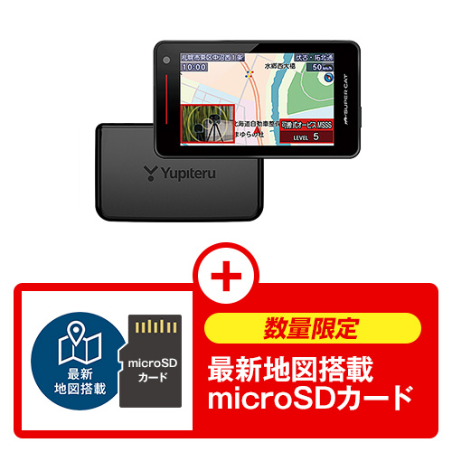 2023年最新モデル】LS2100 レーザー&レーダー探知機 | Yupiteru