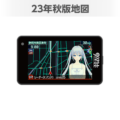 2023年秋版地図搭載モデル】H6-Lei01 レーザー&レーダー探知機