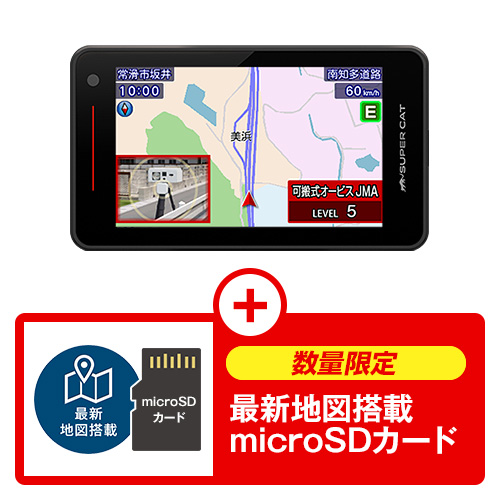2023年秋版地図搭載モデル】A400L レーザー&レーダー探知機 | Yupiteru