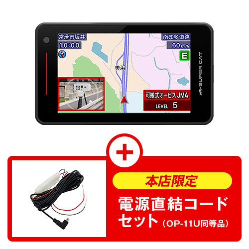 2025年5月最新モデル】YPK-11L レーザー&レーダー探知機 | Yupiteru