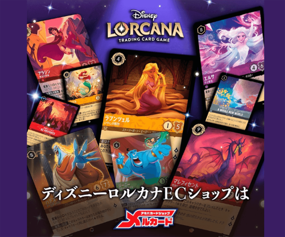 モーフ - 宇宙スライム - ディズニーロルカナ日本語まとめ