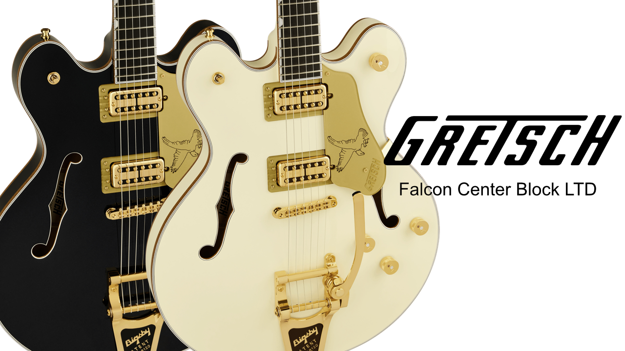 GRETSCHから、日本限定ファルコンリミテッドモデルが登場
