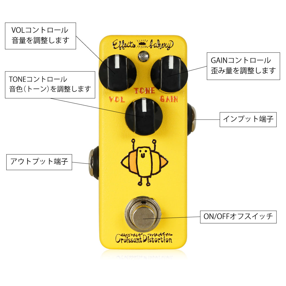 人気爆発！Effects Bakeryのコンパクトペダル4機種が新筐体になりまし