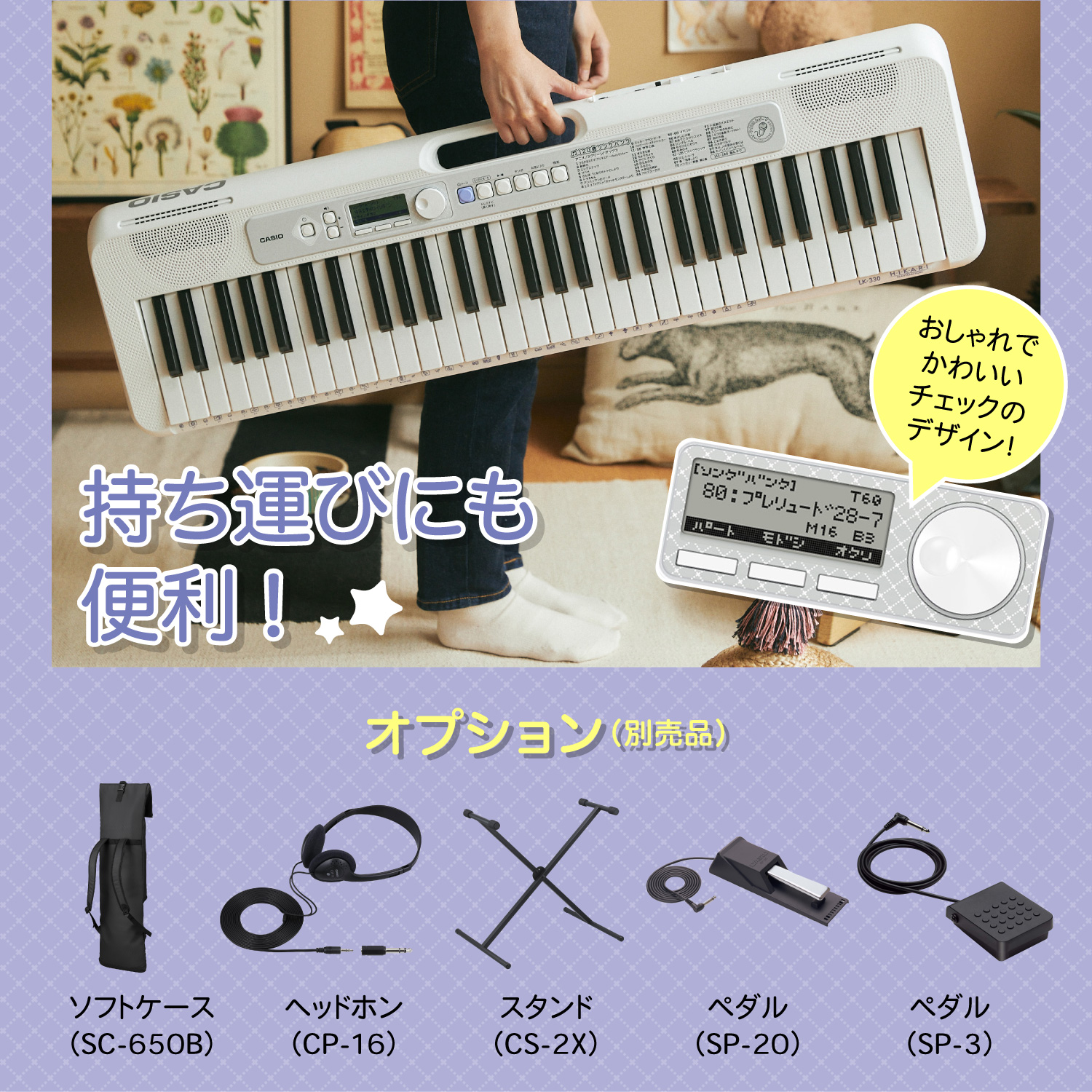 CASIO LK-330 ホワイト 61鍵 光る鍵盤マイク未開封イヤホン付き CASIO
