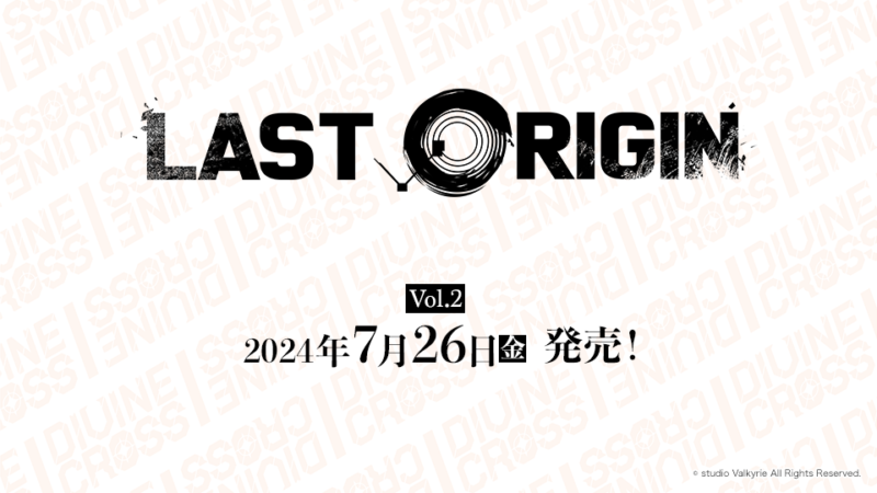 LAST ORIGIN Vol.2 ブースターパック | 商品情報｜ディヴァインクロス
