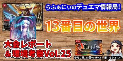 ドラゴンズサイン(PR)(P101/Y19) | プロモ | ドラゴンスター