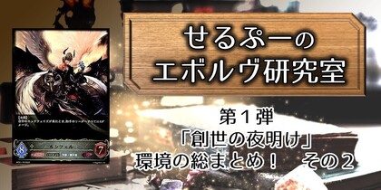 海底都市王・乙姫(BP01-U02)(EVOLVE) | UR | ドラゴンスター