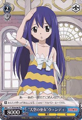 ヴァイス FAIRY TAIL 純粋な瞳ウェンディ PR+ ヴァイス FAIRY TAIL