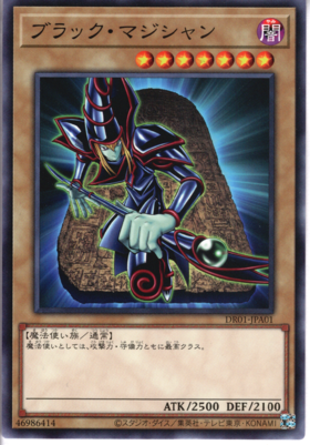 商品検索 | ドラゴンスター | 遊戯王