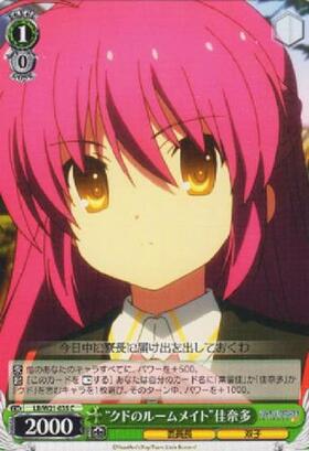 BT】アニメ｢リトルバスターズ!｣ 商品検索 | ドラゴンスター | ヴァイス