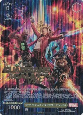 PB】MARVEL 商品検索 | ドラゴンスター | ヴァイスシュヴァルツ