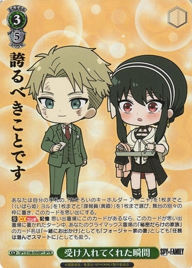 BT】SPY×FAMILY 商品検索 | ドラゴンスター | ヴァイスシュヴァルツ