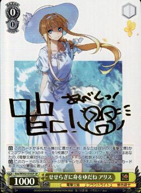 BT】電撃文庫 商品検索 | ドラゴンスター | ヴァイスシュヴァルツ