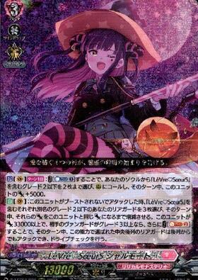 LeVre SoeurS シャルモート(D-LBT04/FFR09) | FFR | ドラゴンスター