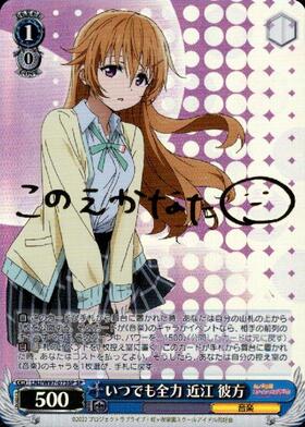 BT】ラブライブ!虹ヶ咲学園スクールアイドル同好会 商品検索