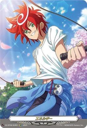 エネルギー[員弁ナオ](PR)(D-PR/1093) | プロモ | ドラゴンスター