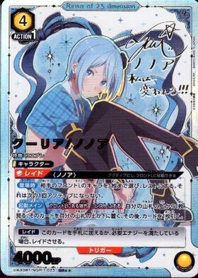 UA33BT】2.5次元の誘惑 商品検索 | ドラゴンスター | ユニオンアリーナ