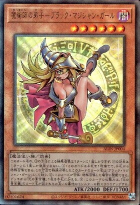 ブラック・マジシャン(25thレア)(TD01-JP01) | クォーターセンチュリー