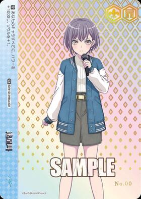 迷星叫(BD/W125-098Ae) | AGR | ドラゴンスター | ヴァイスシュヴァルツ