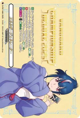 エネルギージェネレーター(清蔵タイゾウ)(PR)(D-PR/853) | プロモ