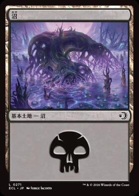 ONE)沼(367)(オイルスリック)(F)/SWAMP | (FOIL)コモン・アンコモン