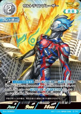 ブースターパック06「轟刃と機甲の盟友」 商品検索 | ドラゴンスター