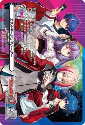 エネルギージェネレーター(PR)(D-PR/1246) | プロモ | ドラゴンスター