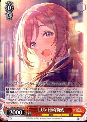 L.U.V 姫崎莉波(SP/サイン)(GIM/W124-034SP) | SP | ドラゴンスター