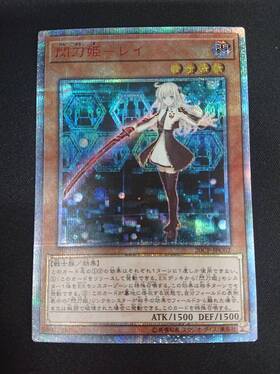 閃刀姫-レイ(25thレア/イラスト違い) | クォーターセンチュリー