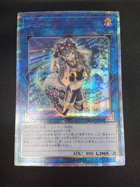 I:Pマスカレーナ(25thレア/イラスト違い) | クォーターセンチュリー