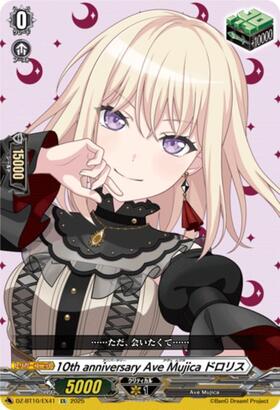 10th anniversary Ave Mujica ドロリス(DZ-BT10/EXS41) | EXS