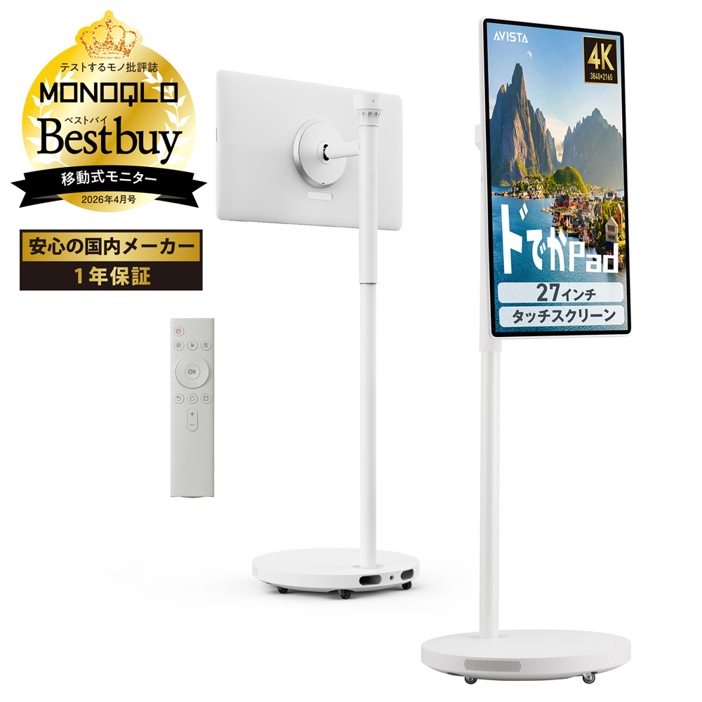 ORION(オリオン)GoogleTV搭載 チューナーレステレビ 75v型 4K対応