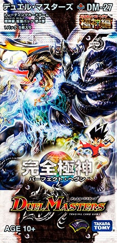 星龍パーフェクト・アース(DM27 S5/S5) | デュエル・マスターズ