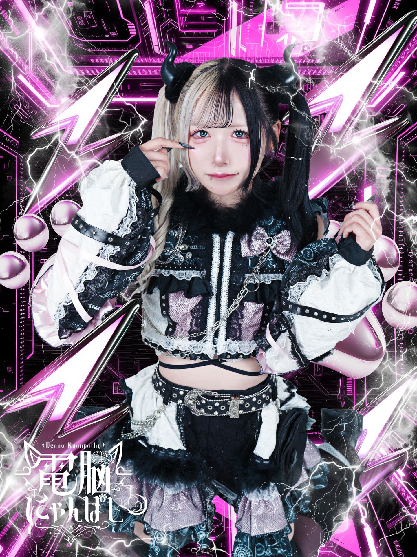 電脳にゃんぱしーOFFICIAL WEBSITE