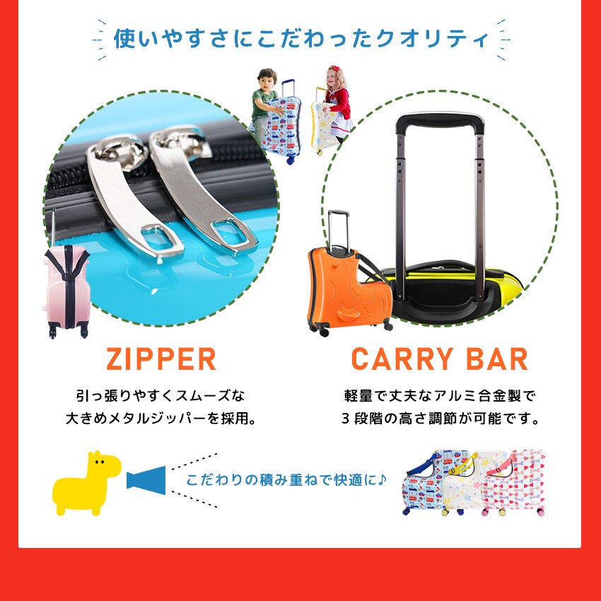 dショッピング |スーツケース Mサイズ かわいい 子どもが乗れる キッズ