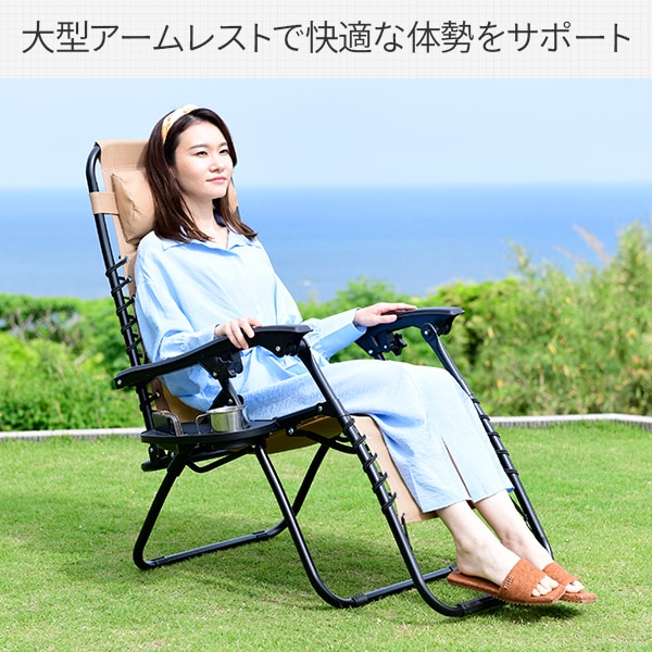 dショッピング |リクライニングチェア 折りたたみ 無段階 コンパクト