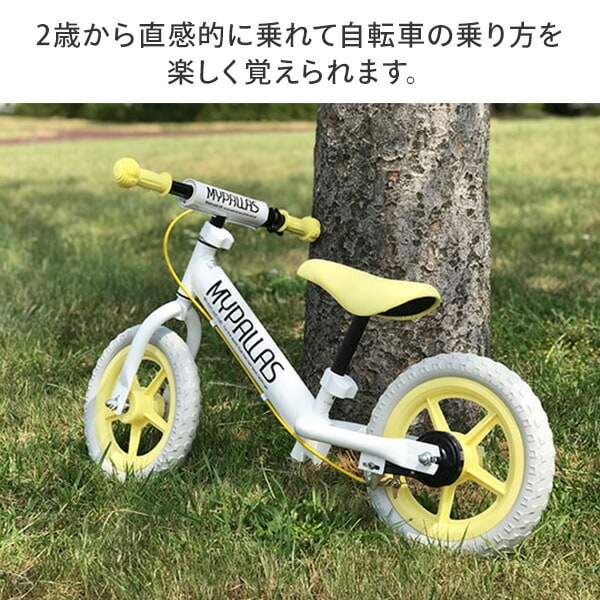 dショッピング |ちゃりんこマスター 対象年齢2～5歳 30kg以下 MC-02