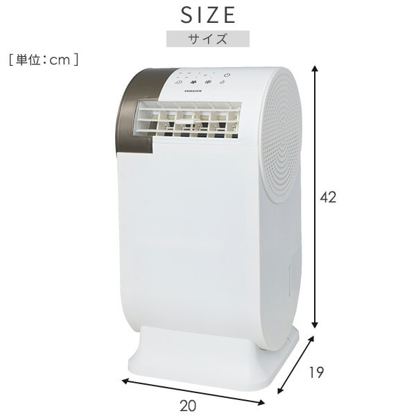 dショッピング |スポットクーラー 家庭用 小型 コンパクトクーラー YEC