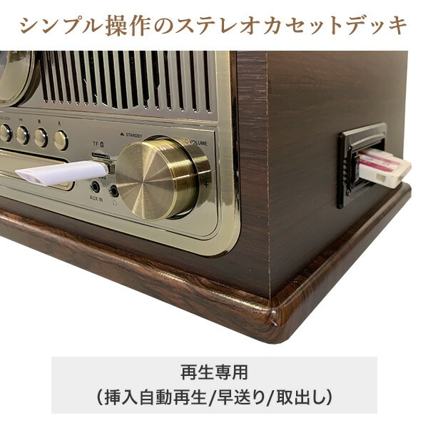 dショッピング |レトロ調木製多機能レコードプレーヤー (レコード/CD
