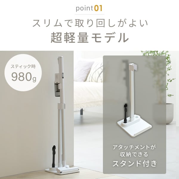 dショッピング |掃除機 コードレス コードレス掃除機 サイクロン