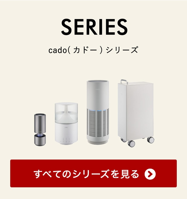 dショッピング |cado カドー 除菌脱臭機（送料無料）SAP-001 / オゾン